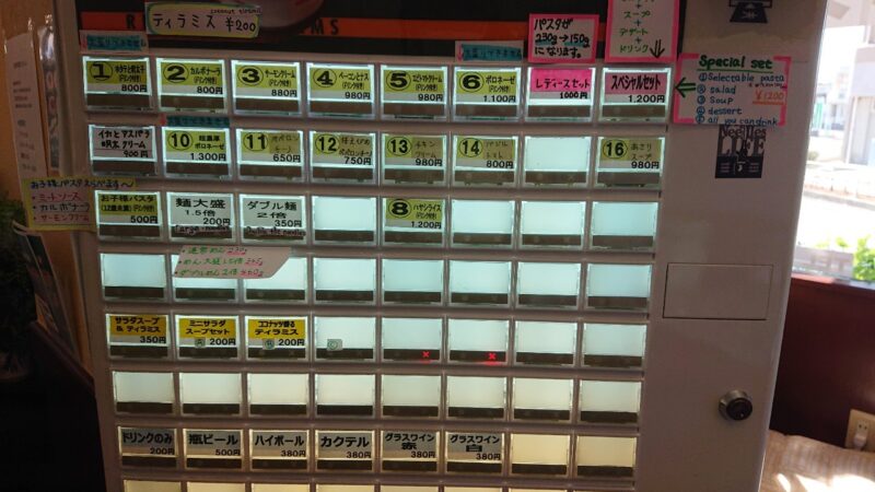 BLISSFUL（ブリスフル）沖縄市山内のメニュー券売機