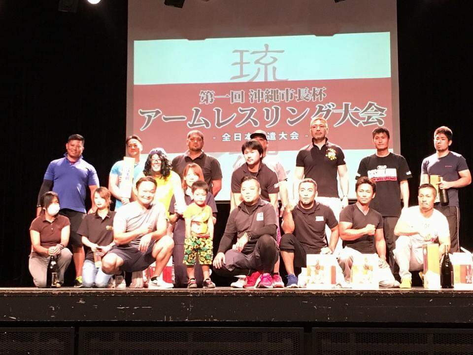 沖縄市長杯アームレスリングオープントーナメント