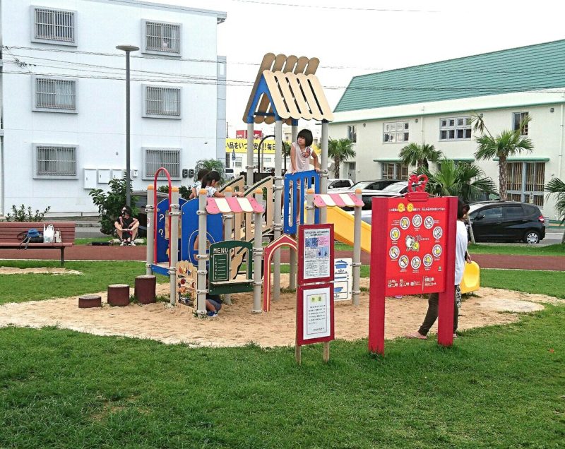 若夏公園沖縄市東の幼児向け遊具