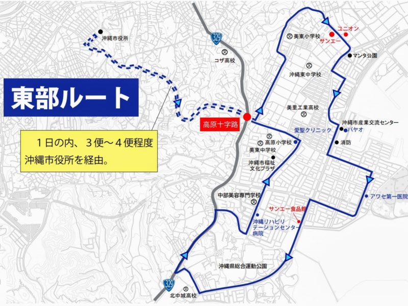 沖縄市循環バス東部ルート