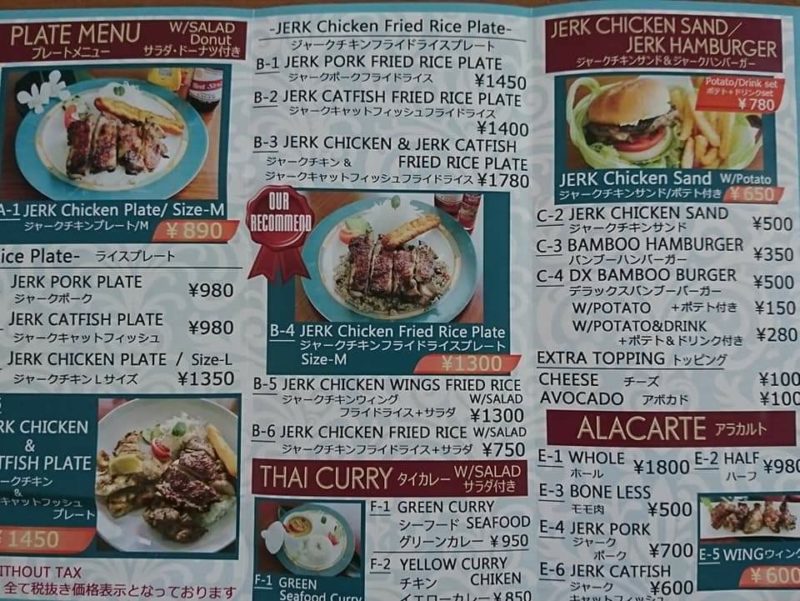 沖縄市コザのテイクアウト（お持ち帰り）ができる飲食店
