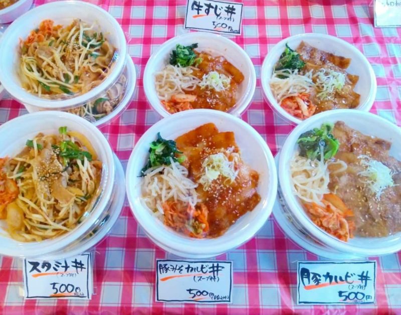沖縄市コザのテイクアウト（お持ち帰り）ができる飲食店