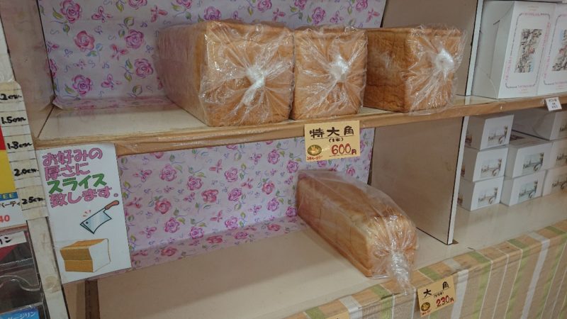 コザベーカリー沖縄市中央のパン