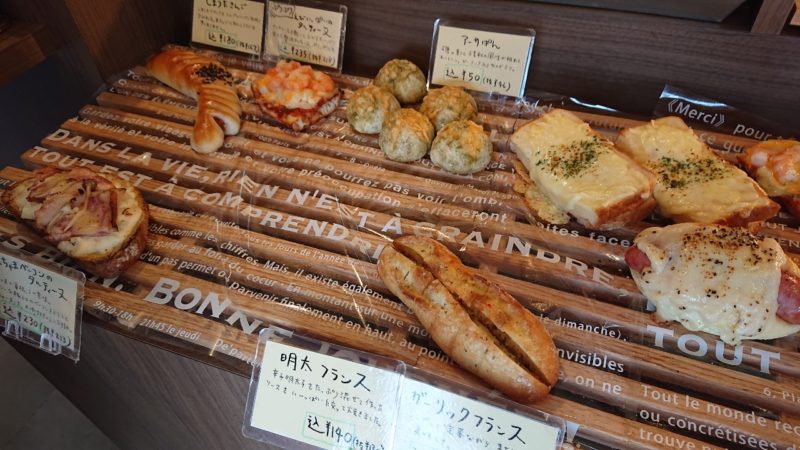 ぱん屋YUMENOARU（ゆめのある）沖縄市南桃原のパン