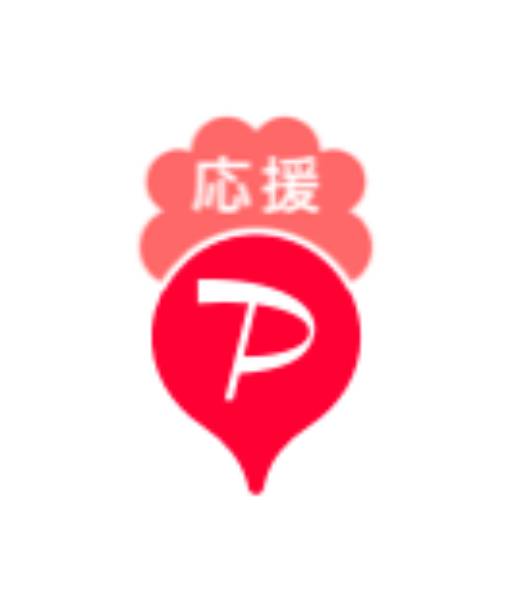沖縄市paypayペイペイキャンペーン
