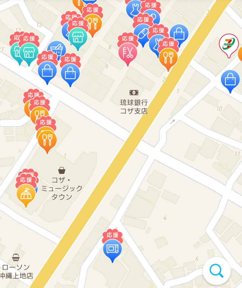 沖縄市paypayペイペイキャンペーン
