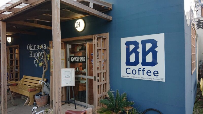BB coffee（ビービーコーヒー）沖縄市泡瀬の外観