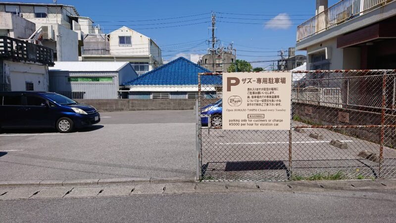 zazou（ザズー）沖縄市中央の駐車場